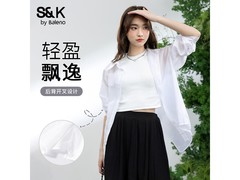 班尼路天丝抗皱衬衫35.9元