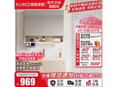 顾家G-06753浴室柜60cm奶咖色特惠