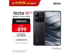 红米Note 14 5G 8GB+128GB子夜黑低至686元