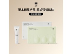 至本星品尝鲜套组，98元直降至4.9元