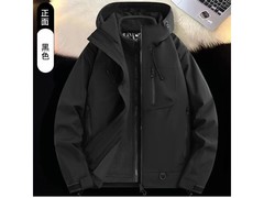 德尔默克三合一冲锋夹克29元
