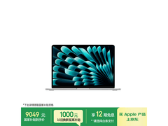 Apple MacBook Air13英寸M5电脑低至8849元