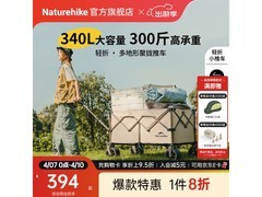 挪客户外轻折全地形露营车