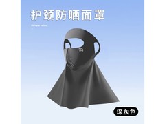 BANILACOO防晒口罩限时14.9元