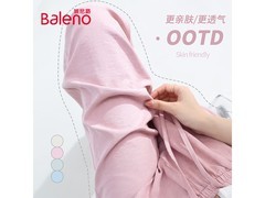 班尼路凉感阔腿裤2件低至39.91元