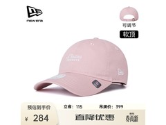 NEW ERA女款920粉色牛仔队棒球帽低至200元