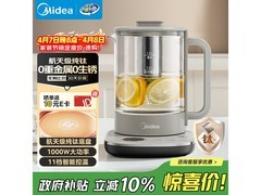 美的纯钛养生壶1.5L特惠