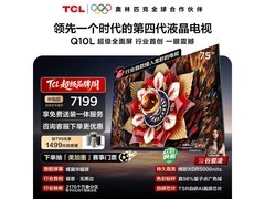 TCL 75Q10L 75 英寸 4K 电视，低至 6091.67 元