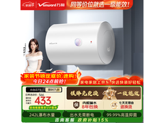 万和一级能效电热水器京东热卖低至409元