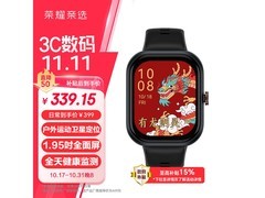 荣耀亲选Haylou Watch幻夜黑款