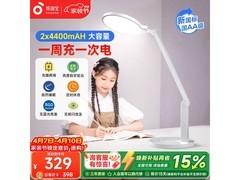 晚8点孩视宝VL161C - 1台灯优惠，前百半价