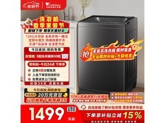 小天鹅水魔方洗衣机京东特惠，低至1384元