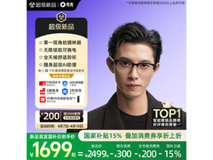 夸克AI眼镜G1震撼上市