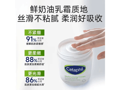 丝塔芙大白罐身体乳550g仅58元