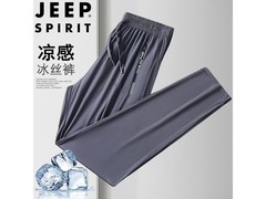 JEEP SPIRIT冰丝休闲裤49元