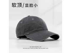 夏日防晒棒球帽领券直降，仅10.9元！