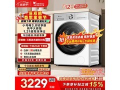 小天鹅小乌梅3.0滚筒洗衣机惊爆价2498.87
