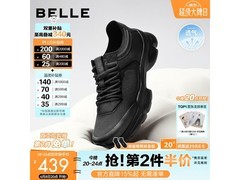 百丽厚底增高健步鞋A2215CM5