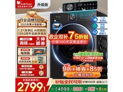小天鹅小乌梅3.0洗衣机2577元