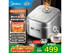 美的4L青瓷电饭煲京东特惠低至364元