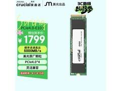 英睿达SSD固态硬盘直降800元！