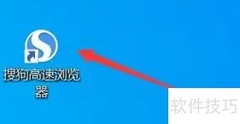 搜狗预览器开启网址安全检测