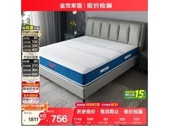 全友深睡舒脊床垫，低至589元带回家