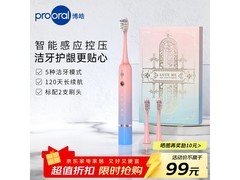 prooral博皓T33电动牙刷低至49.1元