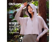 欧夏防晒衣女性专款59元