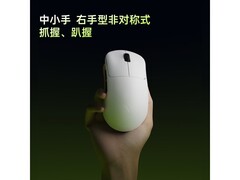 雷柏VT3s焰影橙游戏鼠标8.5折
