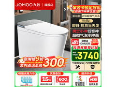 九牧S8智能马桶史低价3502.81