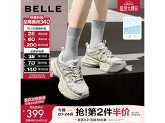 百丽2024秋季金色老爹鞋，低至299元！