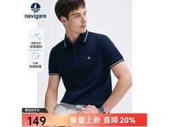 navigare男士凉感POLO衫102元