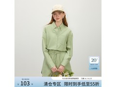 范思蓝恩女士套装5折，低至103元