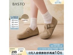 百思图勃肯鞋春款直降225元