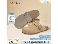 百思图女士厚底勃肯鞋，到手仅264元