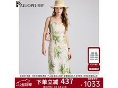 帕罗真丝连衣裙夏日特惠