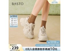 百思图春季老爹鞋限时183元