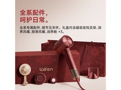 徕芬Swift 4圣诞限定电吹风