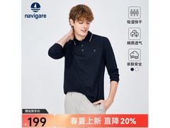 Navigare速干POLO衫199元
