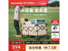 挪客户外TC02营地车直降近400元！