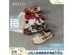 百思图厚底女士运动鞋，到手仅244元