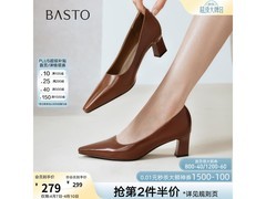 百思图裸色高跟鞋直降215元