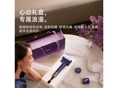 徕芬 Swift 4 幻夜紫礼盒电吹风优惠疯抢