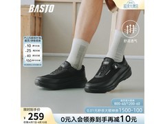 百思图男士健步鞋202元