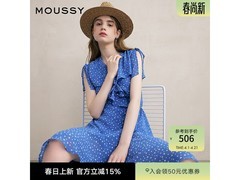 MOUSSY法式度假风茶歇裙低至306元
