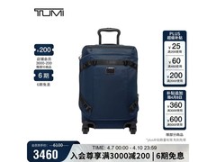 TUMI Alpha Bravo 20英寸拉杆箱直降3394元