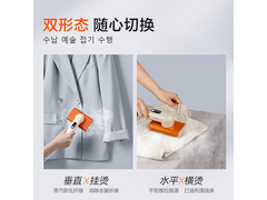 京东LOCK&amp;LOCK挂烫机满减，到手435元