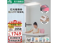 雷士未来光Pro3代大路灯钜惠上市