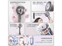 松下花芯吹风机暮云灰礼盒